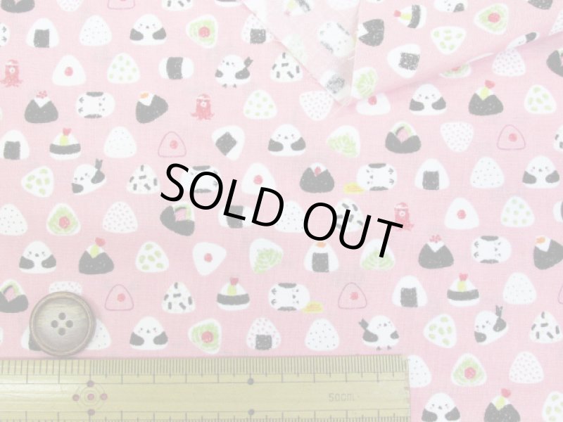 画像7: おにぎりと小鳥　おむすび・鳥柄　スケア生地 (7)