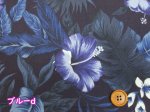 画像5: ハワイアン　ハイビスカス　フラワー・花柄　ブロード生地 (5)