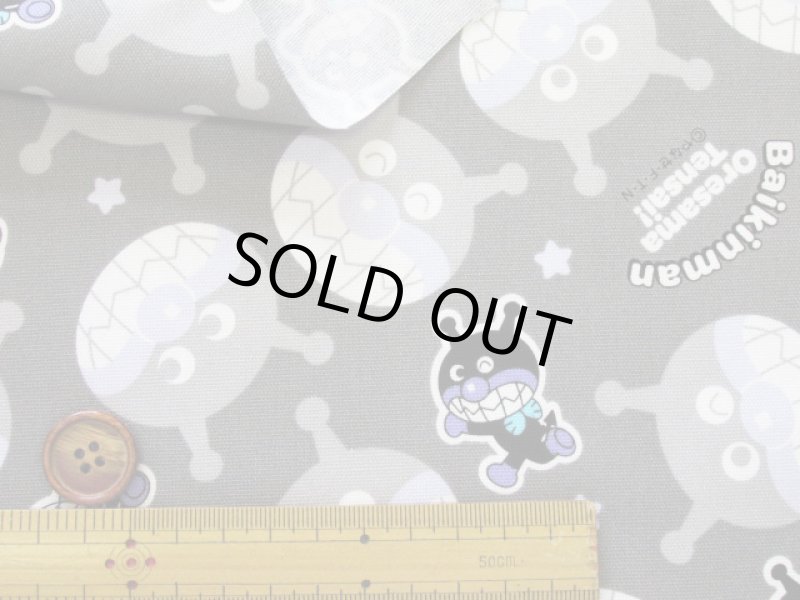 画像7: 2024年　それいけ アンパンマン　オックス生地 (7)