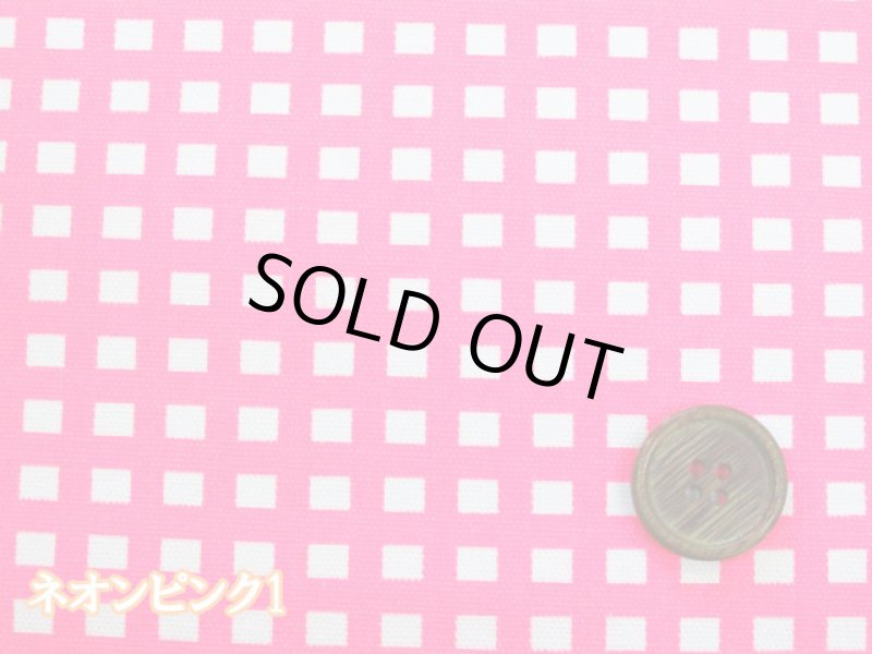 画像2: 蛍光カラー　ネオン　ギンガムチェック・チェック柄　オックス生地 (2)