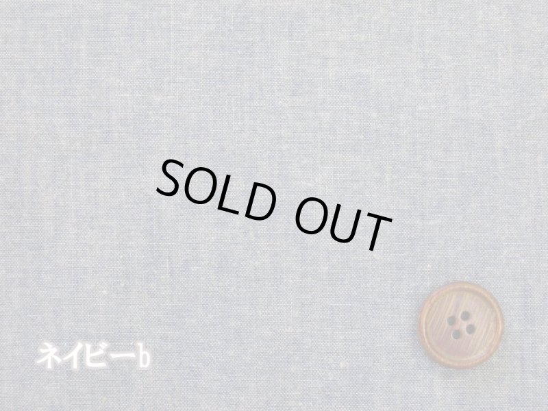 画像4: コットンリネンダンガリー　無地　ダンガリー生地 (4)