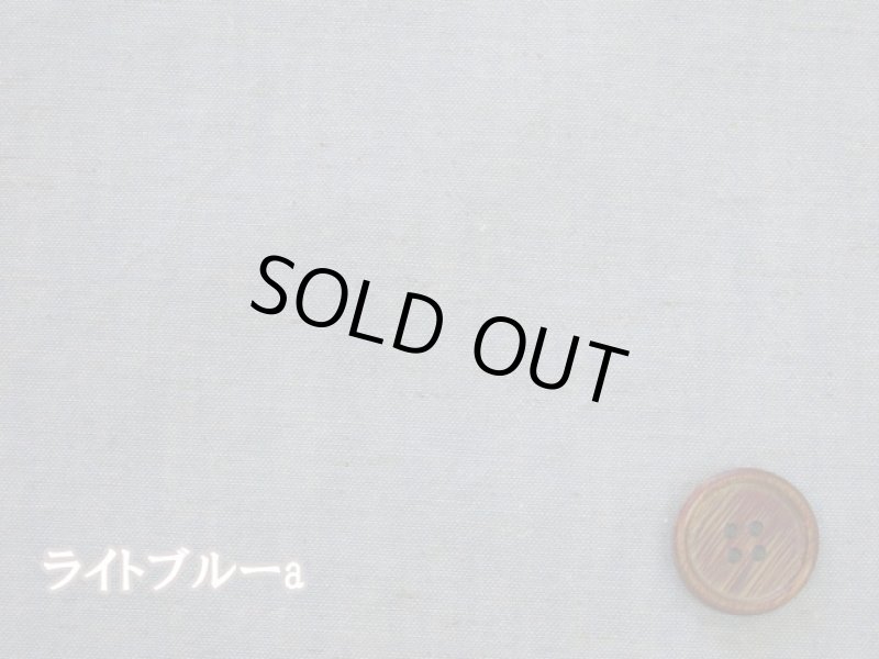 画像2: コットンリネンダンガリー　無地　ダンガリー生地 (2)