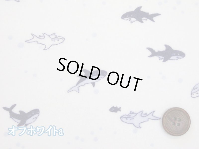 画像2: 可愛い　サメとお魚　サメ柄　シーチング生地　ラミネート　つや消し (2)