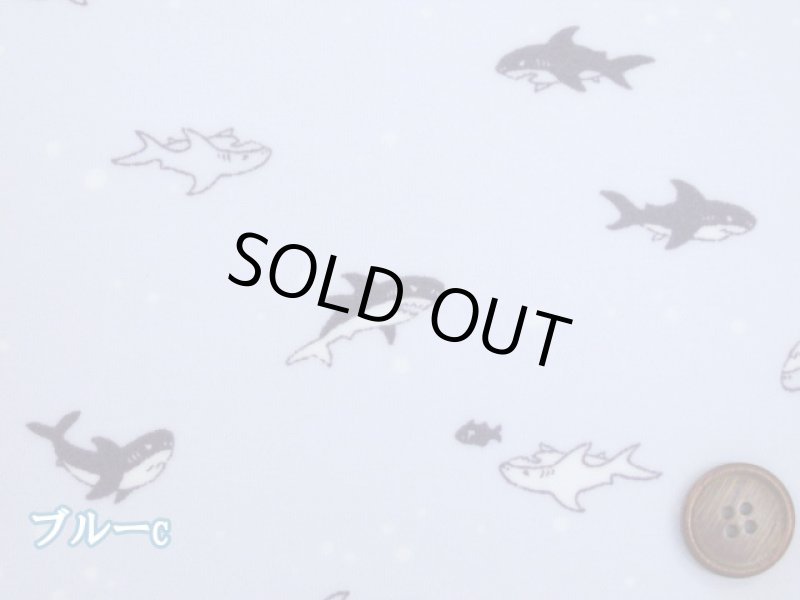 画像5: 可愛い　サメとお魚　サメ柄　シーチング生地　ラミネート　つや消し (5)