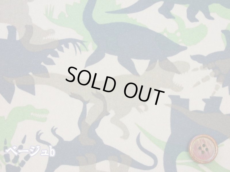 画像5: ダイナソーシルエット　恐竜・迷彩・カモフラージュ柄　ツイル生地　ラミネート　つや消し (5)