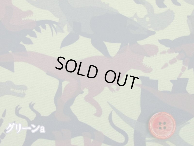 画像2: ダイナソーシルエット　恐竜・迷彩・カモフラージュ柄　ツイル生地　ラミネート　つや消し (2)