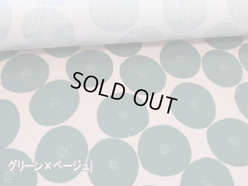 画像9: 計7色展開　MUDDY WORKS　あんぱん柄　モーリークロス生地　ラミネート　つや消し (9)