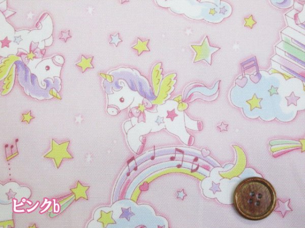 ゆめかわ ユニコーンランド ユニコーン・音符・ピアノ柄