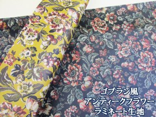 ラミネート花柄 - ともや手芸店