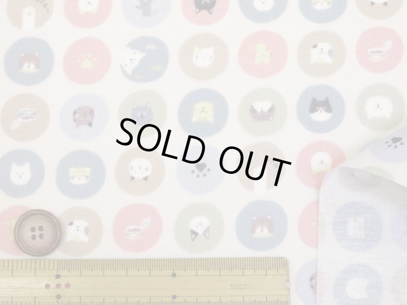 画像4: キャットサークル　ネコ・猫・肉球柄　CBポプリン生地　ラミネート　つや消し (4)