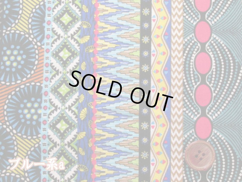 画像1: ♡アジアンストライプ　ストライプ柄　シーチング生地　はぎれ２５ｃｍ(ブルーa) (1)