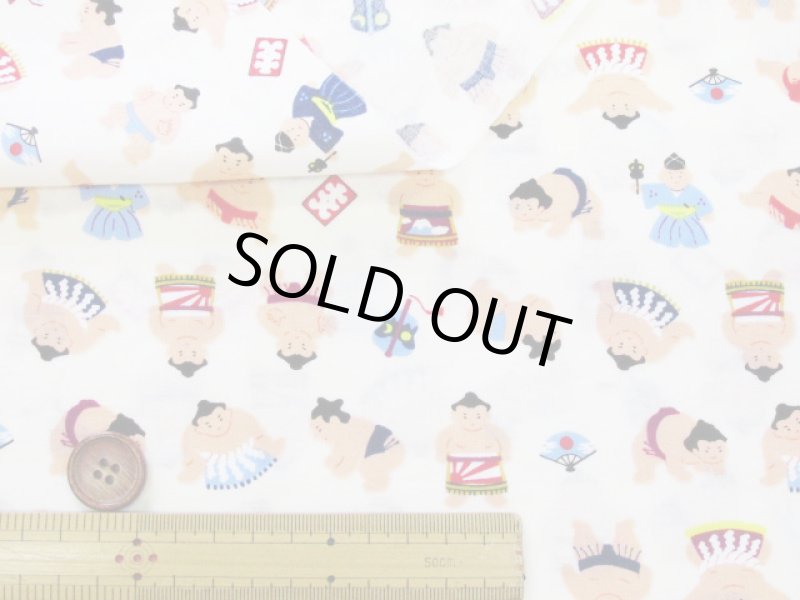 画像4: (1)大相撲　横綱　行司　相撲柄　シーチング生地　はぎれ４５ｃｍ (4)