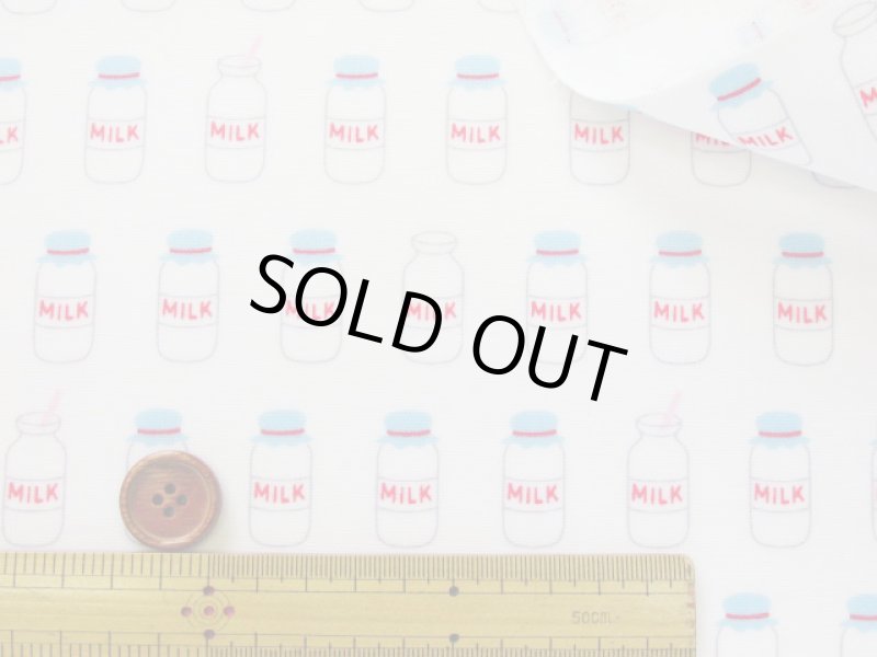 画像4: かわいい!!　ミルク瓶　ミルク柄　オックス生地　ラミネート　つや消し (4)