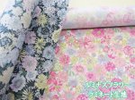 画像1: ルミナスフラワー　フラワー・花柄　ブロード生地　ラミネート　つや消し (1)
