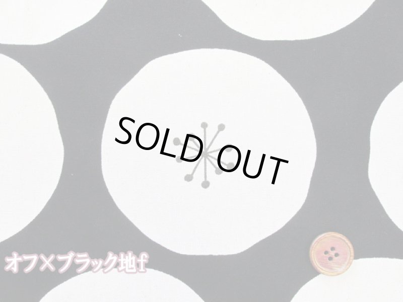 画像11: まんまるフラワー　あんぱん　フラワー・花柄　オックス生地 (11)