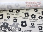 画像1: ライクフラワーズ　英字　フラワー・花柄　オックス生地　ラミネート　つや消し (1)