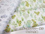 画像1: セブンベリー ボタニカルフラワー 英字　フラワー・花柄　オックス生地 (1)