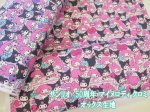 画像1: サンリオ　50周年　マイメロディ　クロミ　ラブリーハート柄　オックス生地 (1)
