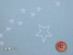画像2: 国産　BISHUブランド　約100cm幅　ゴブラン生地 (2)