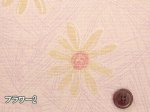 画像5: 国産　BISHUブランド　約100cm幅　ゴブラン生地 (5)