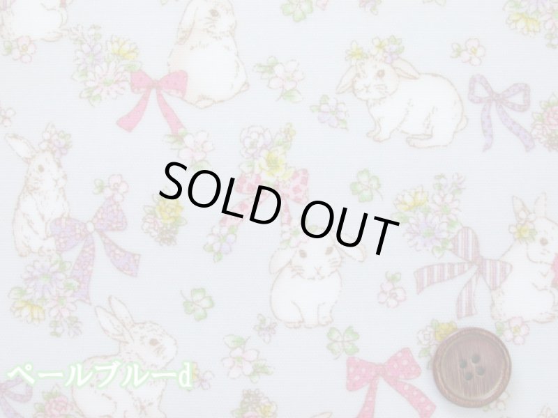 画像5: リボンとウサギ　花柄　オックス生地　ラミネート　つや消し (5)