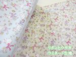 画像1: リボンとウサギ　花柄　オックス生地　ラミネート　つや消し (1)