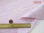 画像6: 90cm幅　無地　プリネード生地 (6)