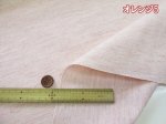 画像5: 90cm幅　無地　プリネード生地 (5)