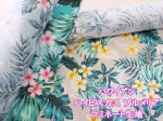 画像1: ハワイアン　ハイビスカス　プルメリア　フラワー・花柄　オックス生地　ラミネート　つや消し (1)