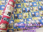 画像1: noraシリーズ　相撲 行司 横綱 パネル柄　インクジェットプリント　シーチング生地 (1)