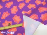 画像7: noraシリーズ　グミキャラクター　グミ柄　インクジェットプリント　シーチング生地 (7)