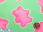 画像2: noraシリーズ　グミキャラクター　グミ柄　インクジェットプリント　シーチング生地 (2)