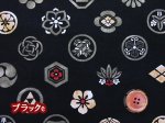 画像5: 和柄　家紋　紋模様　紋柄　シーチング生地 (5)