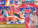 画像4: 和柄　大漁旗　小柄 　シーチング生地　ラミネート　つや消し (4)