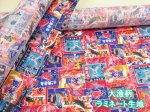 画像1: 和柄　大漁旗　小柄 　シーチング生地　ラミネート　つや消し (1)