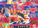 画像2: 和柄　大漁旗　小柄 　シーチング生地　ラミネート　つや消し (2)