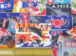 画像7: 和柄　大漁旗　小柄 　シーチング生地　ラミネート　つや消し (7)
