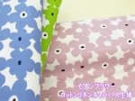 画像1: 北欧風　モダンフラワー　フラワー・花柄　コットンリネンキャンバス生地 (1)