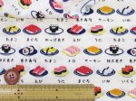 画像4: お寿司　回転寿司　寿司柄　シーチング生地　(アイボリー) (4)