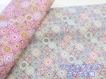 画像1: フレンチダマスク　ダマスク柄　スケア生地 (1)