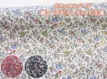 画像1: 細コール天　フォレストバード　鳥・森柄　コーデュロイ生地　HOKKOH (1)
