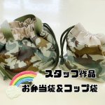 画像17: 【東レ・サンステートAL】ミシンで縫える アルミ保温・保冷シート（１２０ｃｍ幅） ※長さ１ｍまでメール便発送可能  (17)