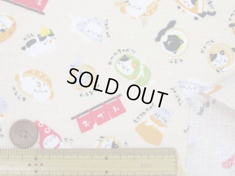 画像4: おでんネコ　おでん・キャット　猫柄　ドビー生地　ラミネート　つや消し　コスモテキスタイル (4)