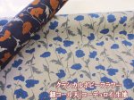 画像1: 細コール天　クラシカルポピーフラワー　花柄　コーデュロイ生地　HOKKOH (1)