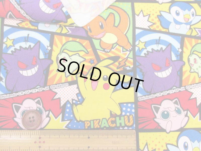 画像4: ポケットモンスター　ポケモン　コミック柄　オックス生地 (4)