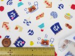 画像4: たぬきの温泉　タヌキ・動物　温泉柄　ドビー生地 (オフホワイト)　ラミネート　つや消し　コスモテキスタイル (4)