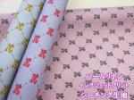 画像1: noraシリーズ　パールリボン　パール・りぼん柄　インクジェットプリント　シーチング生地 (1)