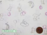 画像5: ゆめかわ　ねことうさぎ　ネコ・ウサギ柄　ダブルガーゼ生地  (5)