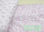 画像1: ゆめかわ　ねことうさぎ　ネコ・ウサギ柄　ダブルガーゼ生地  (1)