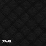 画像3: 135cm幅　ダブルステッチ　ナイロンオックス　ボンディングキルト生地　ＨＡＮＤ ＭＡＤＥ ＣＯＬＬＥＣＴＩＯＮ (3)